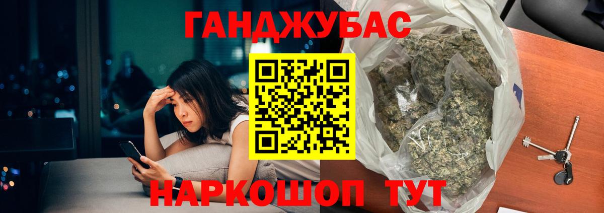 Шишки марихуана индика Кудрово